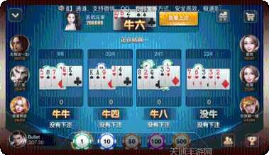 皇马电玩攻略
