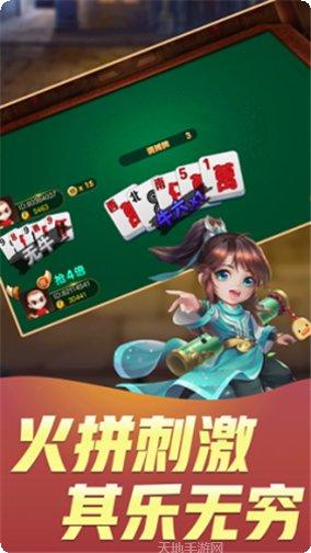 浅析棋牌下载安装