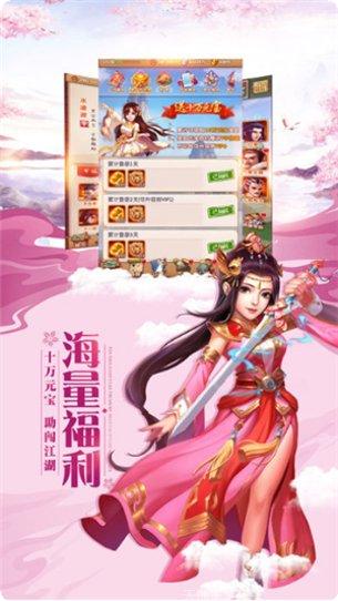 山海经异兽OL角色介绍