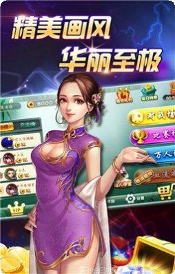 勾勾手棋牌游戏下载