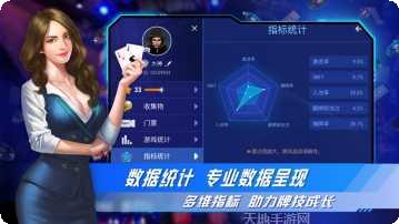 网络电玩下载