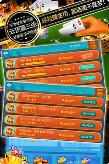 牛神大咖下载