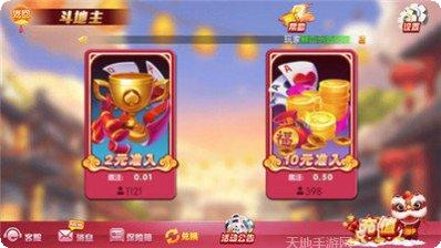 大众电玩安卓下载