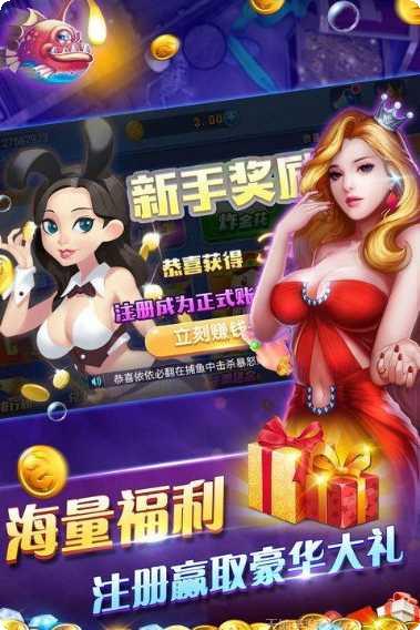 蓝开棋牌下载