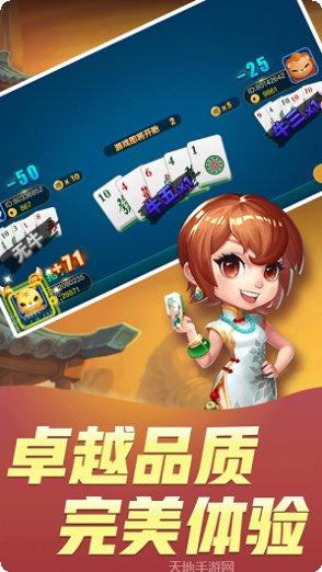 339棋牌玩法介绍