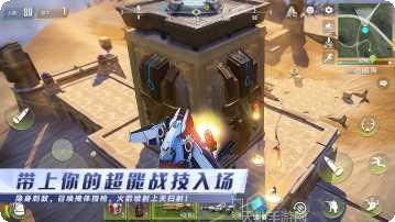 量子特工体验服攻略