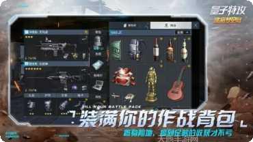 量子特工体验服更新日志