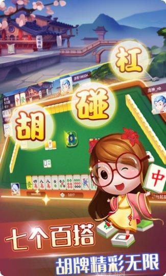 微乐山东麻将技巧