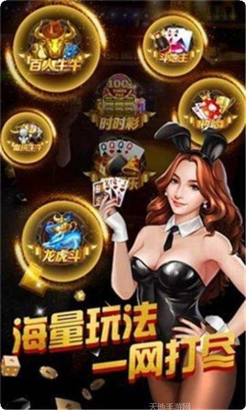紅桃棋牌最新版本