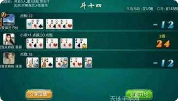 阿坝州斗十四下载安装