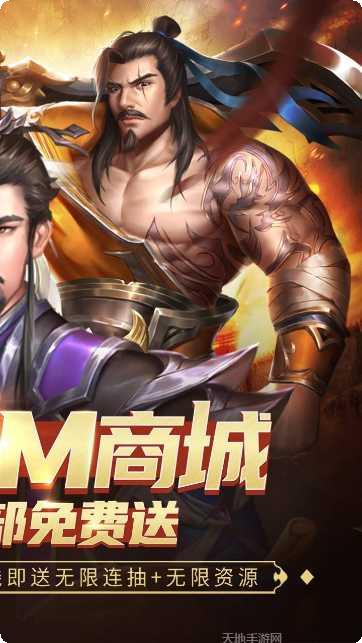 指尖决斗家BTGM免费充值
