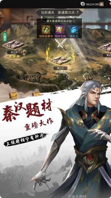 指尖决斗家BTGM破解版下载