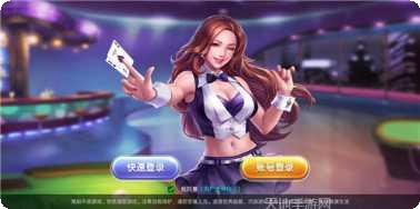 蓝天娱乐最新版本