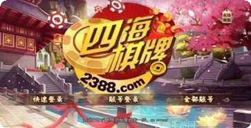 胡乐宁远麻将比赛规则