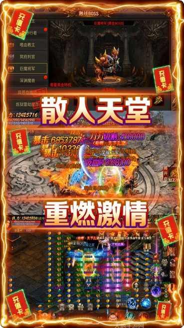 墨武江山角色推荐