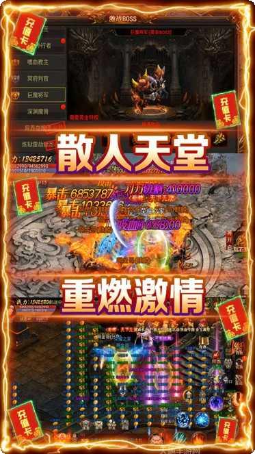 墨武江山下载地址