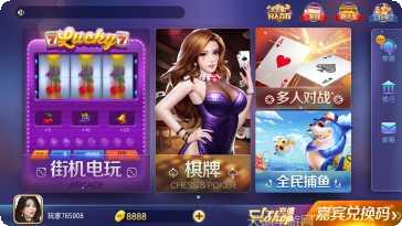 斗棋红中麻将技巧分享