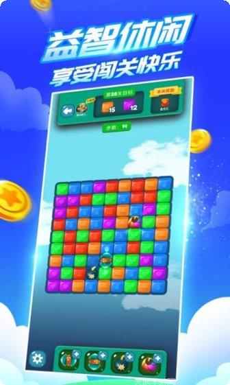 疯狂乐斗城最新版本