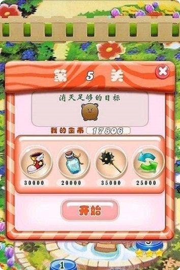 疯狂乐斗城角色介绍