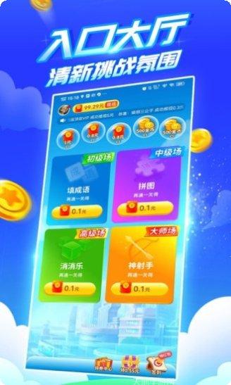 疯狂乐斗城游戏玩法