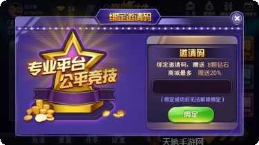 小三元棋牌金币获取