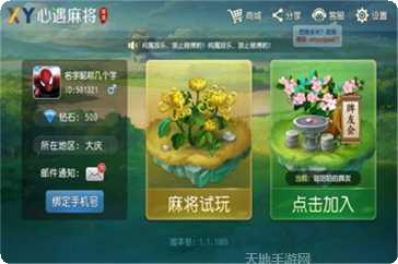 和关棋牌最新版本