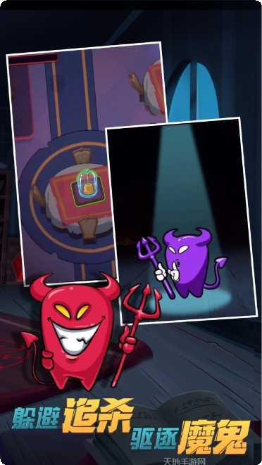 恶魔在我们之中游戏攻略