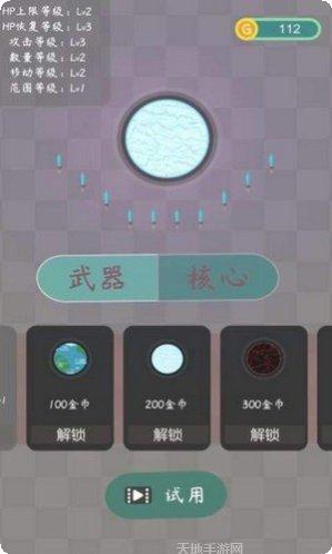 摸摸鱼飞剑下载
