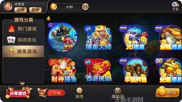 qy711棋牌注册方法