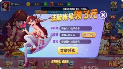 图片2