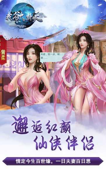 我欲封天之至尊归来角色培养