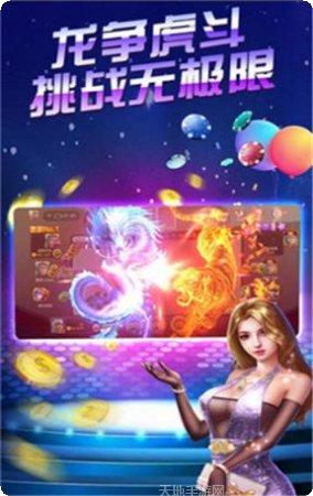 斗鸡棋牌游戏规则