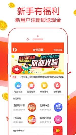 799娱乐安卓版