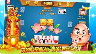 酷距棋牌下载