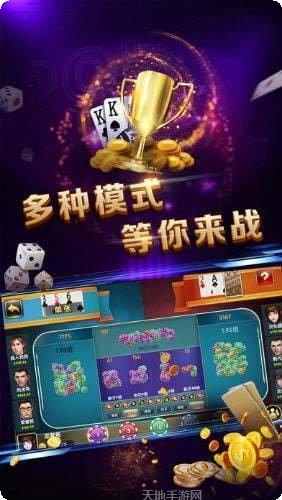 大乐门棋牌ios版