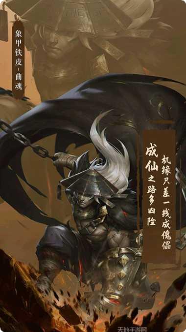 凡人修仙传安卓版更新