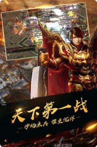 剧毒传奇高爆版手游