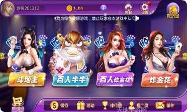 钱江捕鱼攻略