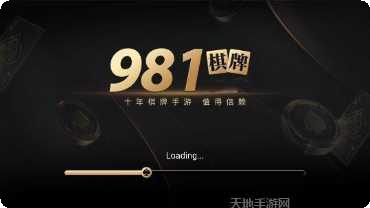 game928下载