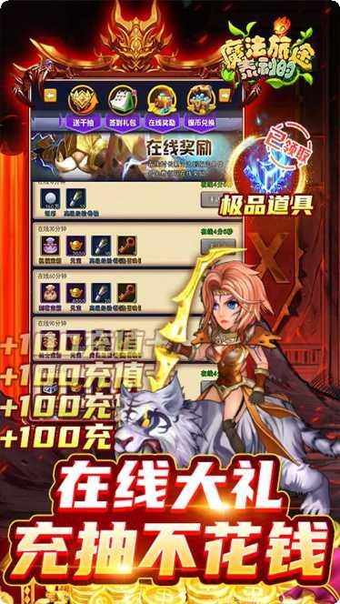 泰利的魔法旅途BTGM攻略