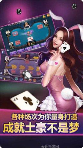 金煌娱乐玩法介绍