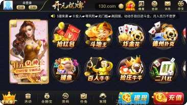 233棋牌安卓版