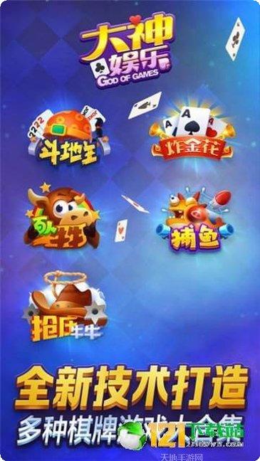 233棋牌ios版