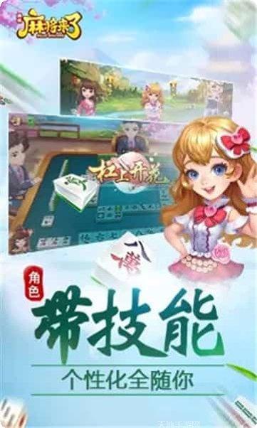 微乐自贡麻将玩法