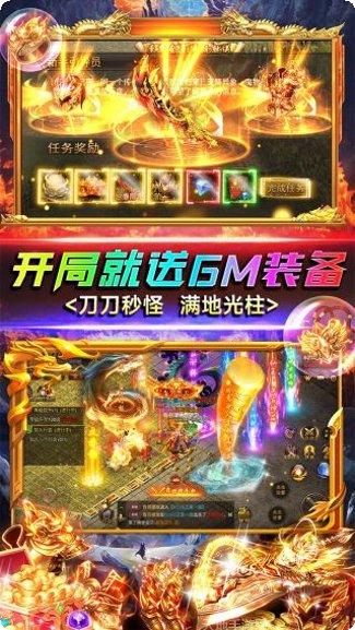 战神不败之小李飞刀篇超爆版下载