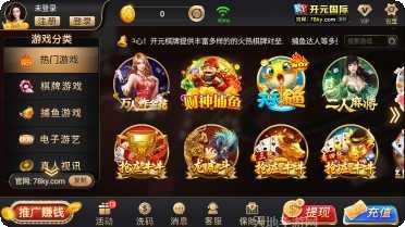 78ky棋牌游戏攻略