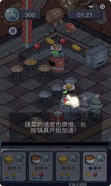机器人世界冒险帆布攻略