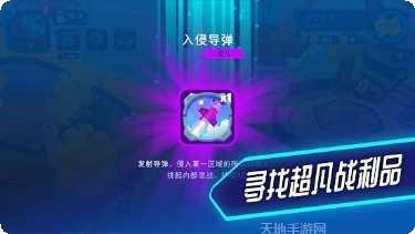 机器人世界冒险帆布玩法介绍