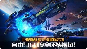 舰无虚发暗星九游版攻略
