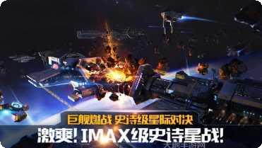 舰无虚发暗星九游版评测